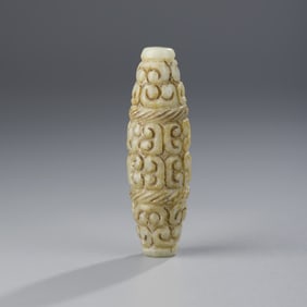Ming Dynasty Chinese Carved Natural Jade Bead