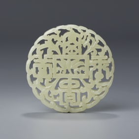 Chinese Carved Hetian Jade Pendant – Qing Dynasty