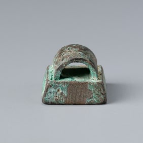 Ancient Chinas Bronze Seal