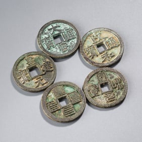 Ancient Chinese Bronze Coins (5pcs) Ø2.8–2.9cm