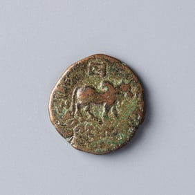 Ancient Indo-Scythian Bronze Coin