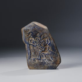 Ancient Roman Glass Rhyton Drinking Vessel