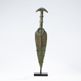 Ancient Near Eastern Luristan Bronze Sword