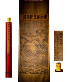 Snow-covered Mountains and Forests by Song Xu