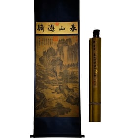 Landscape by Tang Yin