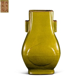 Chinese Qing Dynasty, Guangxu Period Tea Dust Glazed Vase with Tubular Handles