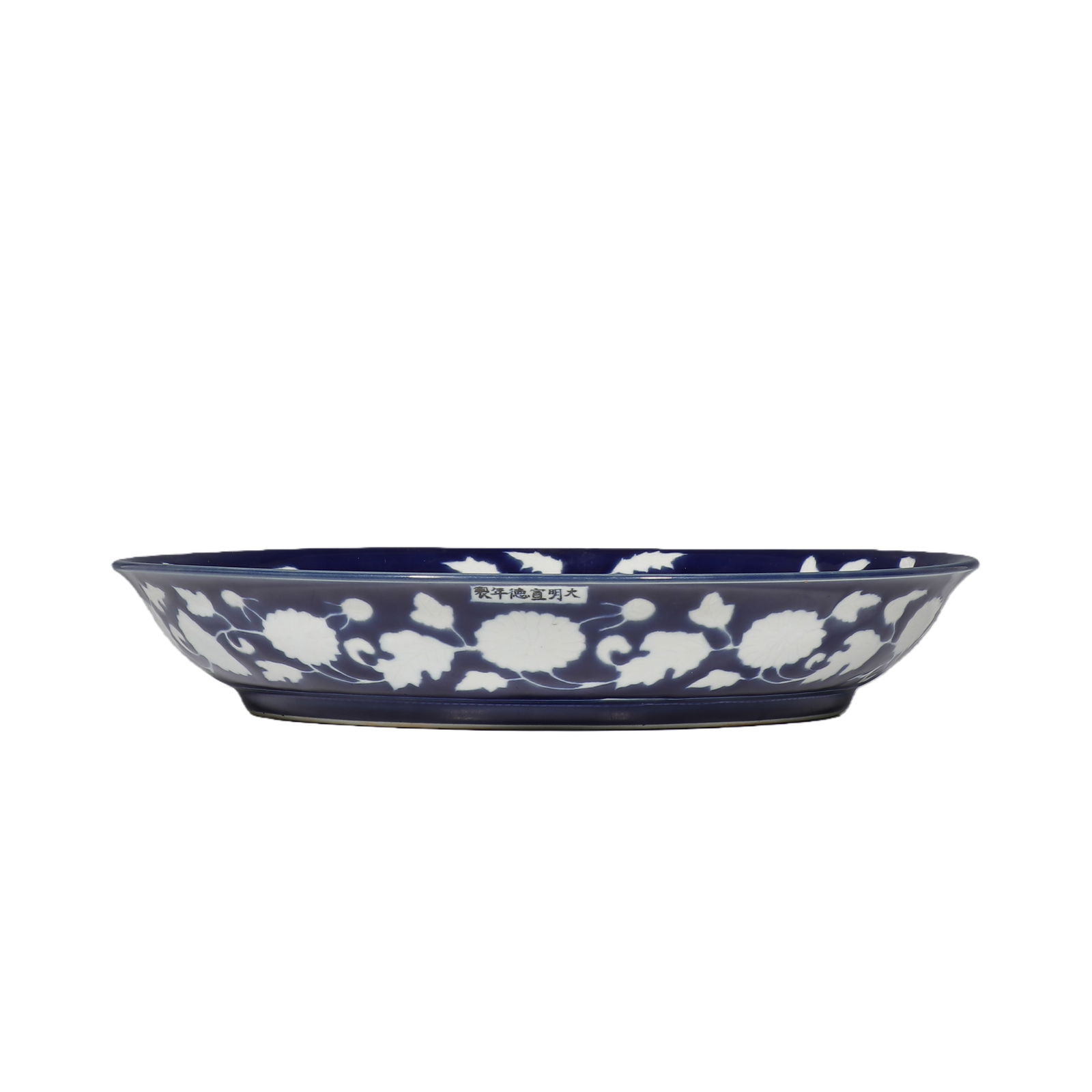 Large blue-glazed plate with white floral design from the Xuande period of the Ming Dynasty, China: H. 7 cm. Diam. 40 cm.