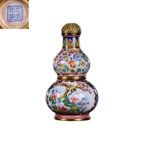 Chinese Qing Dynasty Qianlong Period Enamel-Painted Gourd-Shaped Snuff Bottle with Floral and Bird