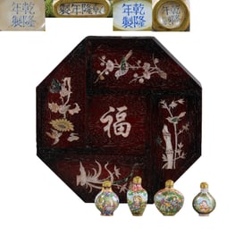 A set of Chinese Qing Dynasty Qianlong period enamel-painted snuff bottles with Western figures