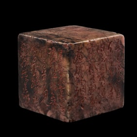 Shoushan stone seals from the Qing Dynasty in China