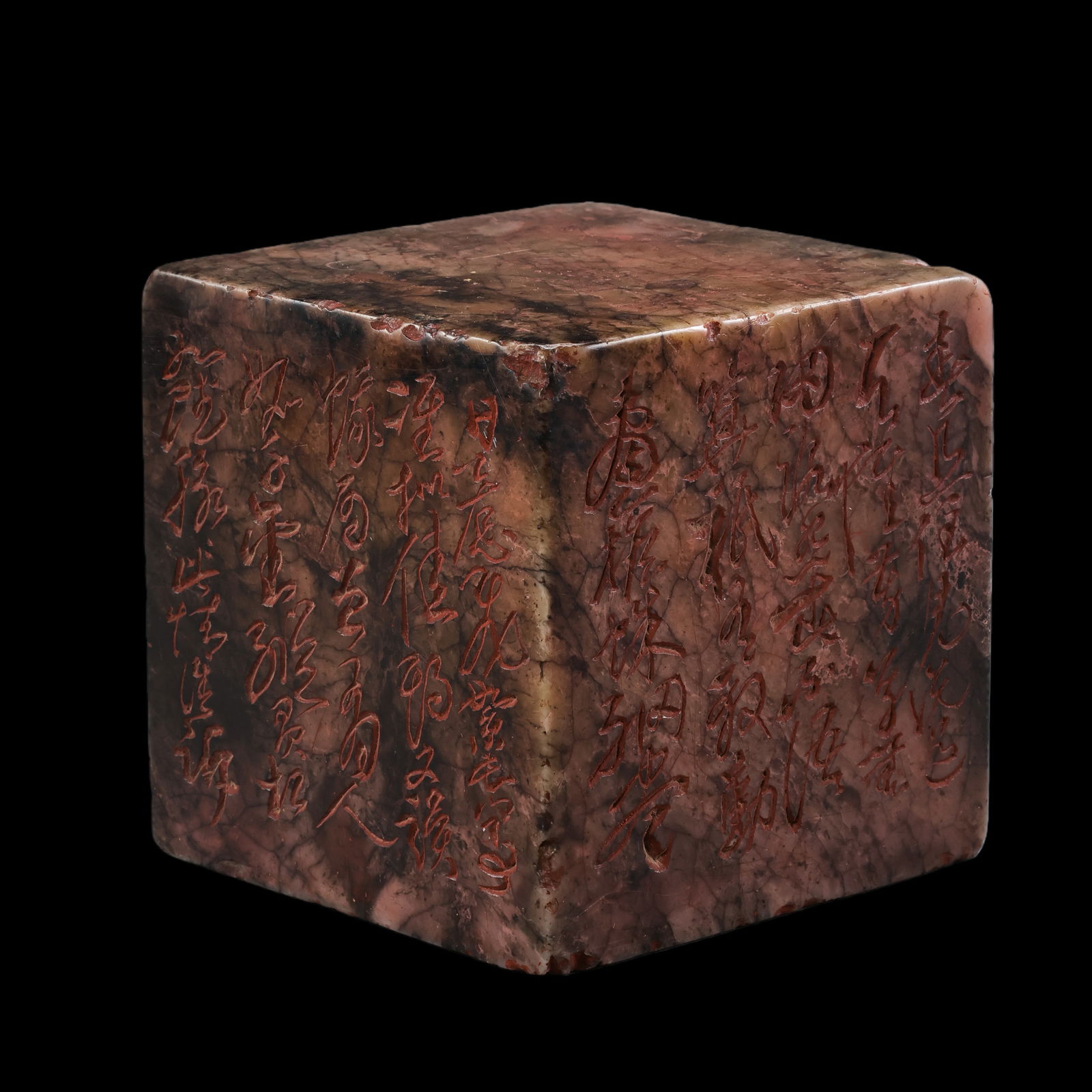 Shoushan stone seals from the Qing Dynasty in China (1 of 9)