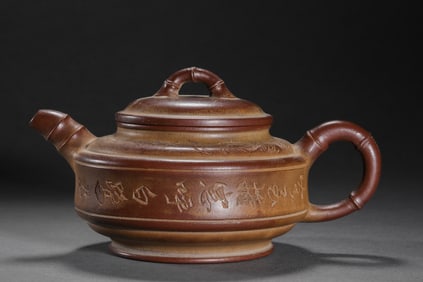 Zisha teapots by famous figures in ancient China