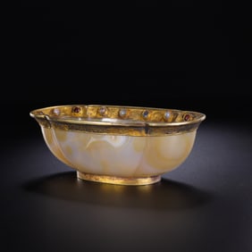 Agate Begonia Water Washer from the Qing Dynasty, China
