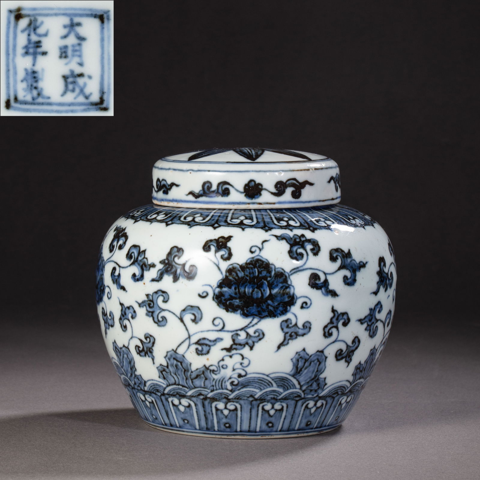 Blue and white porcelain covered jar from the Chenghua period of the Ming Dynasty, China (1 of 10)