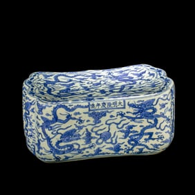 Blue and white porcelain pillow with dragon design from the Longqing period of the Ming Dynasty,