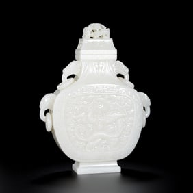 Chinese Qing Dynasty Hetian white jade dragon-patterned four-ring-eared covered bottle