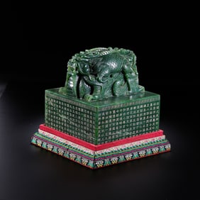 Chinese Qing Dynasty Hetian Jade Auspicious Beast Seal