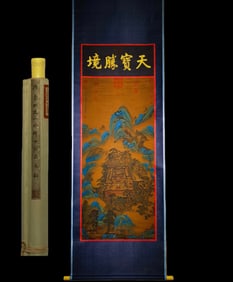 Landscape painting by Li Zhaodao (675-758)