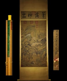 Landscape by Zhao Mengfu (1254-1322)