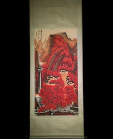 "Thousands of Mountains Ablaze with Red" by Li Keran (1907-1989)