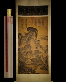 Landscape by Li Xiang