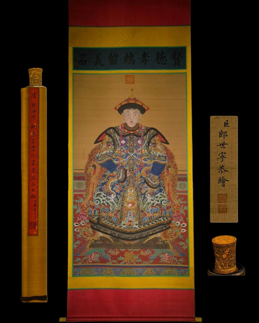 Portrait of Imperial Noble Consort Chunhui by Giuseppe Castiglione (1688-1766) (1 of 9)