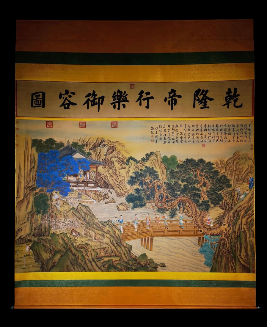 "Portrait of Emperor Qianlong Enjoying Leisure" by Jin Tingbiao: L. 362 cm. W. 300 cm. L. 242 cm. W. 298 cm.