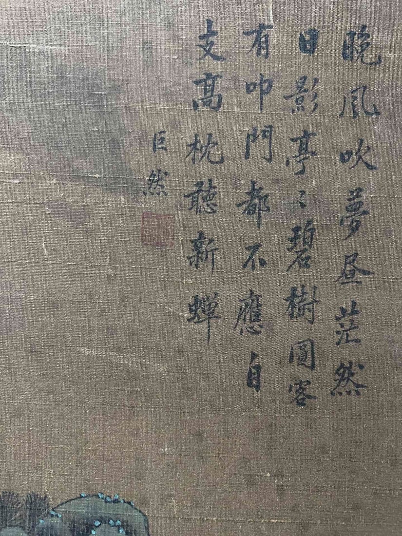 Landscape by Ju Ran - 8