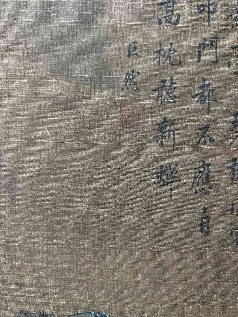 Landscape by Ju Ran - 9