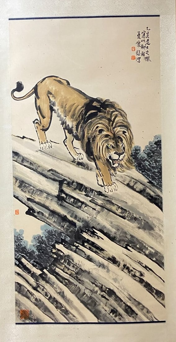 Lion (by Xu Beihong): L. 137 cm. W. 67 cm.