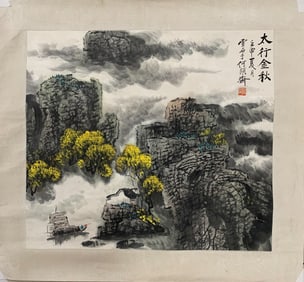 Landscape by Bai Xueshi