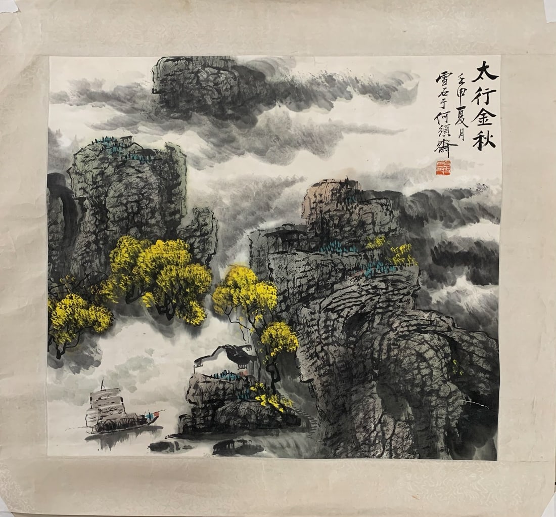 Landscape by Bai Xueshi: L. 66 cm. W. 59 cm.