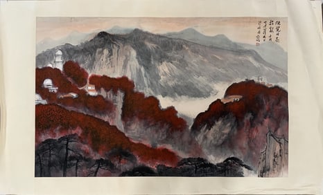 Landscape by Ya Ming