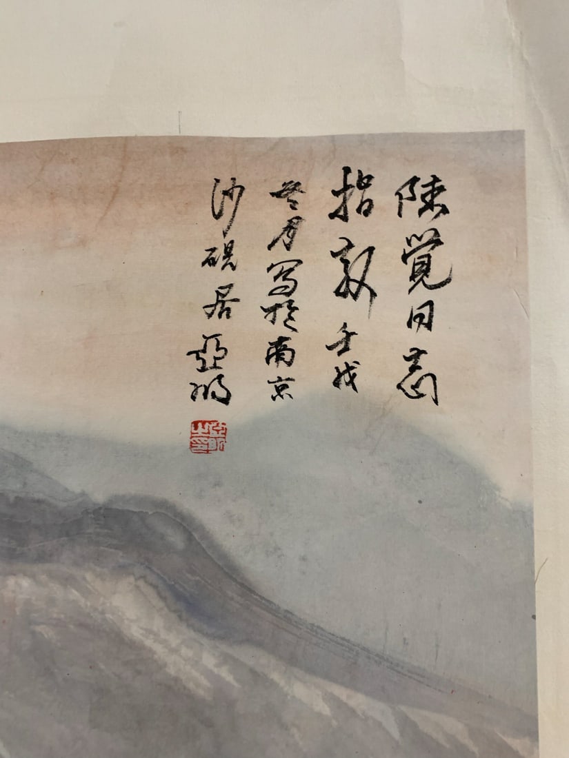 Landscape by Ya Ming - 5