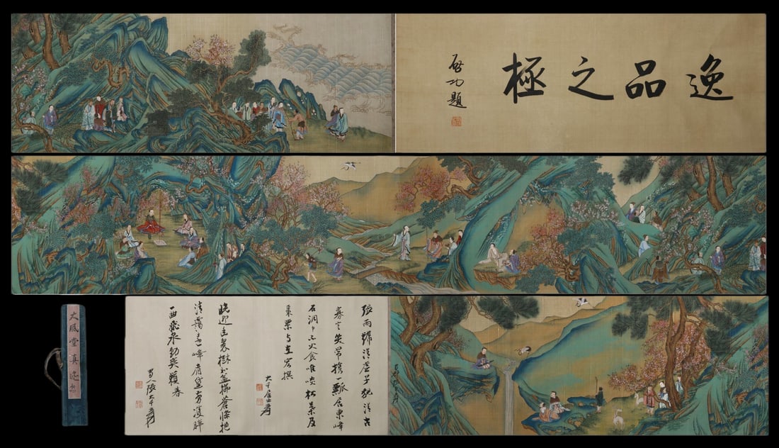 Long scroll of calligraphy and painting by Zhang Daqian (1 of 20)