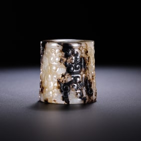 Jade pendant with cloud pattern from the Warring States period of China