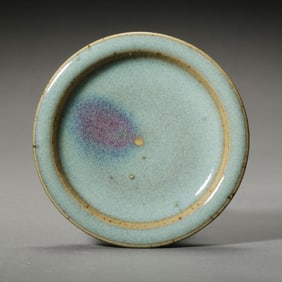 A Jun ware brush washer with a sky-blue glaze and red folded rim from the Northern Song Dynasty in