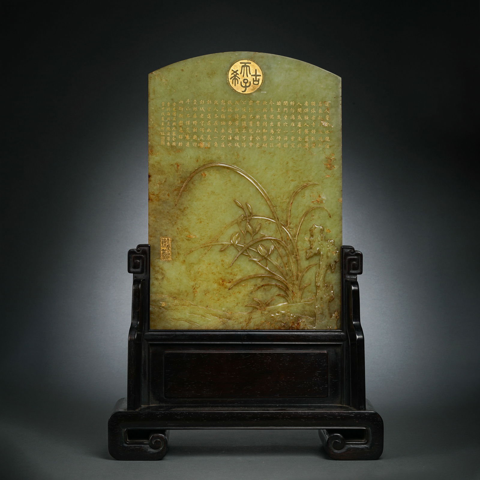 A RARE AND MAGNIFICENT IMPERIAL YELLOW JADE 'ORCHID' TABLE SCREEN QIANLONG PERIOD (1736-1795): DescriptionThe massive rectangular jade slab is masterfully carved from an exceptionally rare and luminous yellow stone with warm honey tones. The front is exquisitely worked in various levels of reli