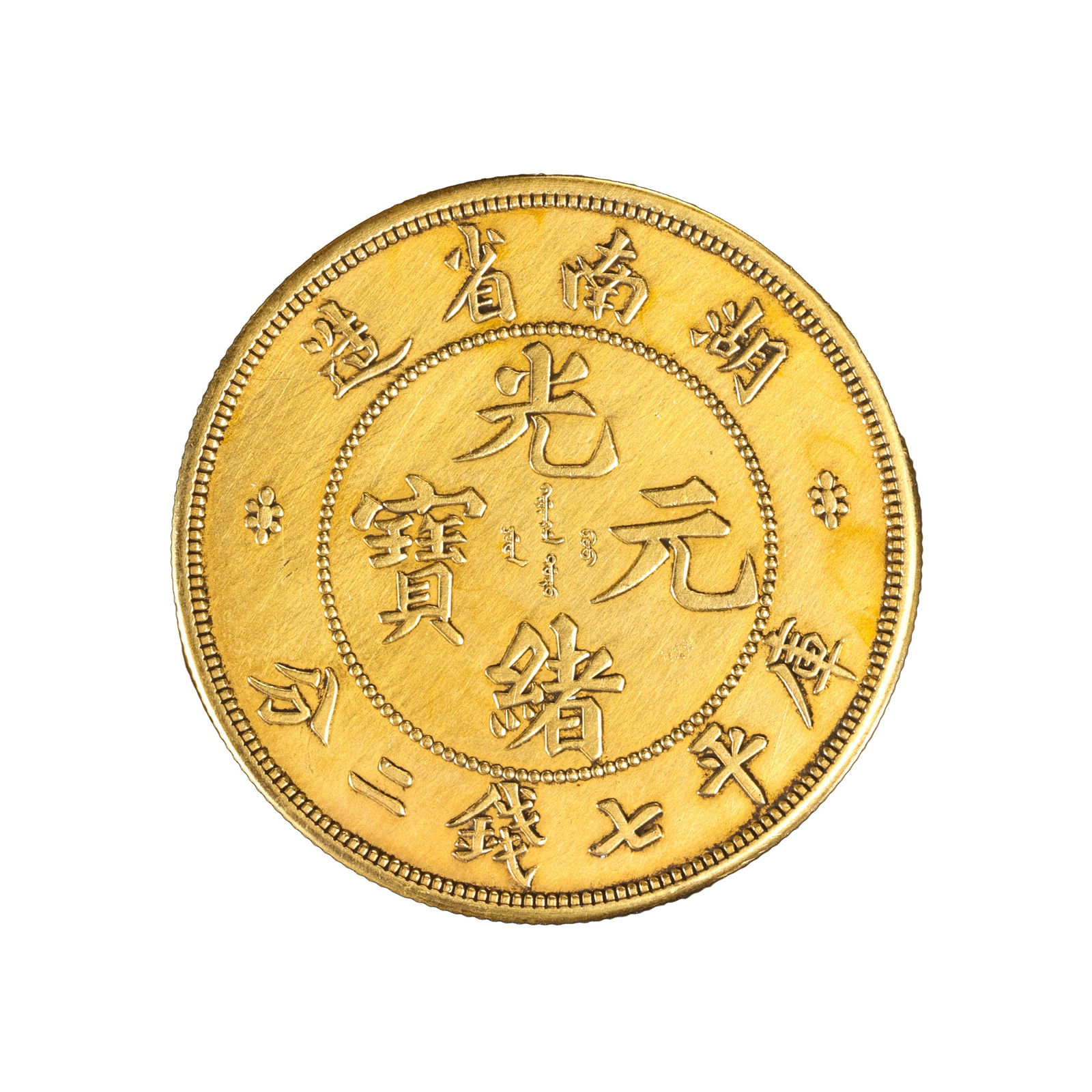 20TH CENTURY, CHINESE PURE GOLD COINS: Diam. 40 mm. Weight. 37 gram.*If you win the item, we will provide customized packaging tailored specifically for your goods. If you have any specific requests, please do not hesitate to contact us.