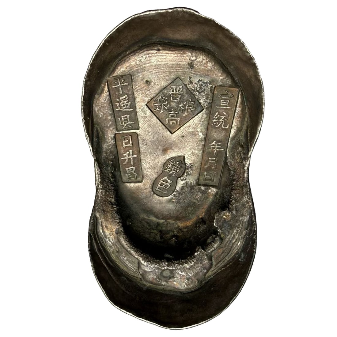 A HIGHLY IMPORTANT AND RARE 50-TAEL 'RI SHENG CHANG' BOAT-SHAPED SILVER INGOT (SYCEE)PINGYAO COUNTY, (1 of 4)