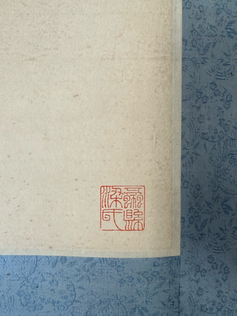 HUANG ZHOU (1925-1997) - 8