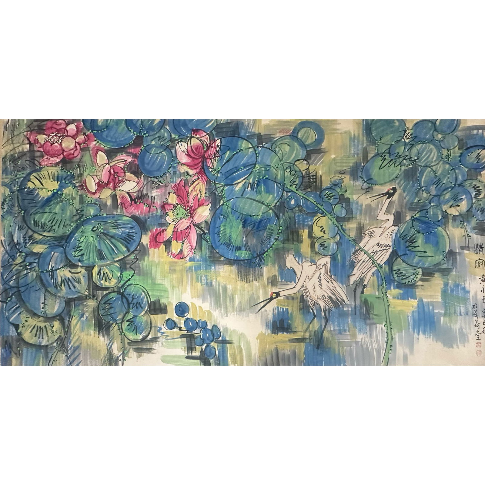 HUANG YONGYU (1924-2023): Ink on paper, already mounted.Image dimensions:Length: 240.0 cm (94.48 inches)Width: 120.0 cm (47.24 inches)*If you win the item, we will provide customized packaging tailored specifically for your go