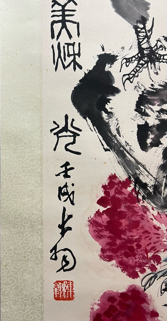 CHEN DAYU (1912-2001) - 3