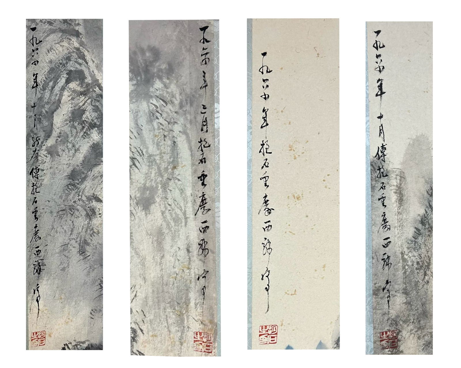 FU BAOSHI (1904-1965) - 10