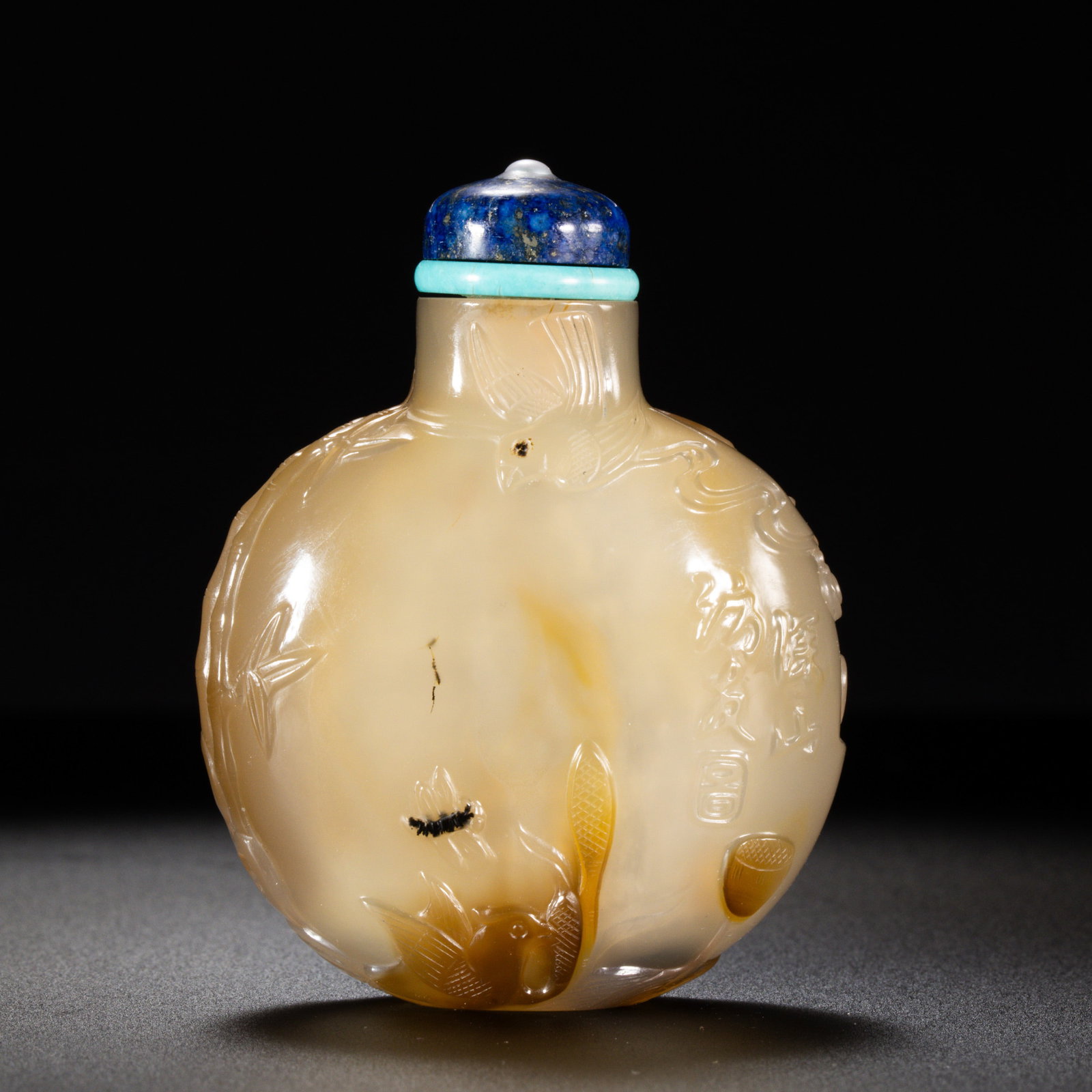 Chinese Qing Dynasty Agate Snuff Bottle - 4