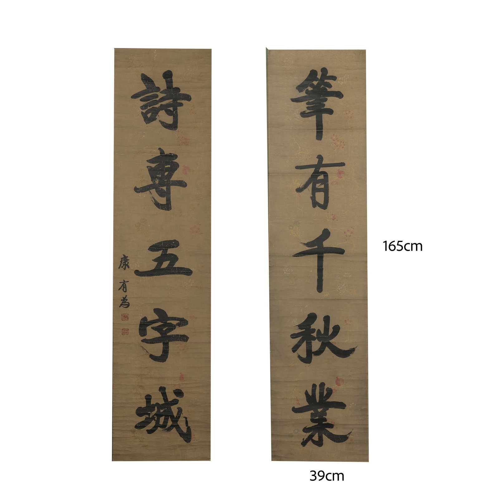 Chinese calligraphy couplets - 3