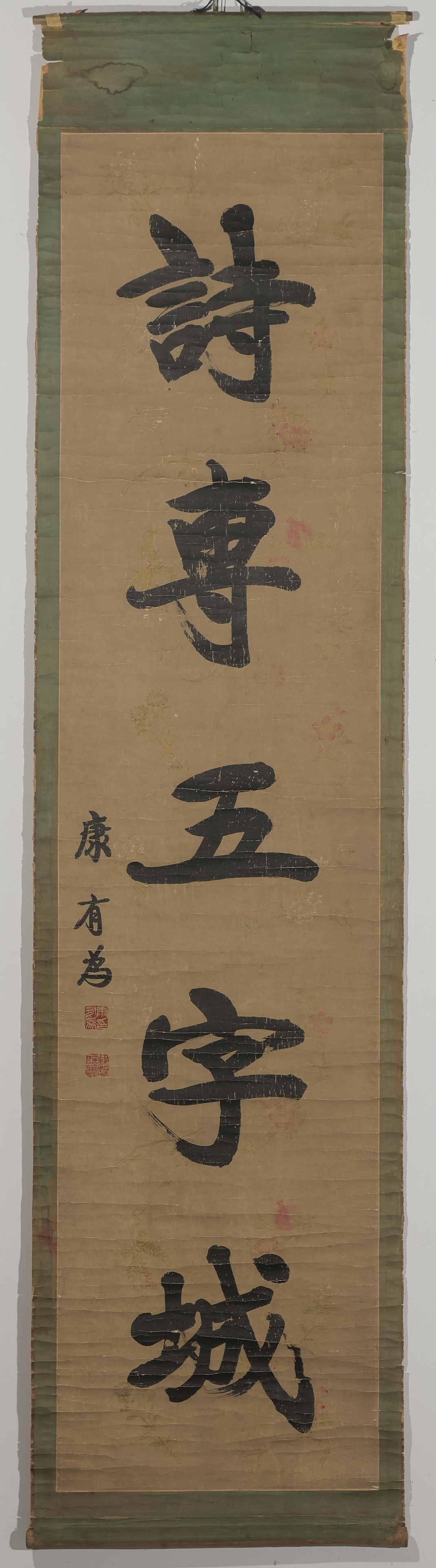 Chinese calligraphy couplets - 4