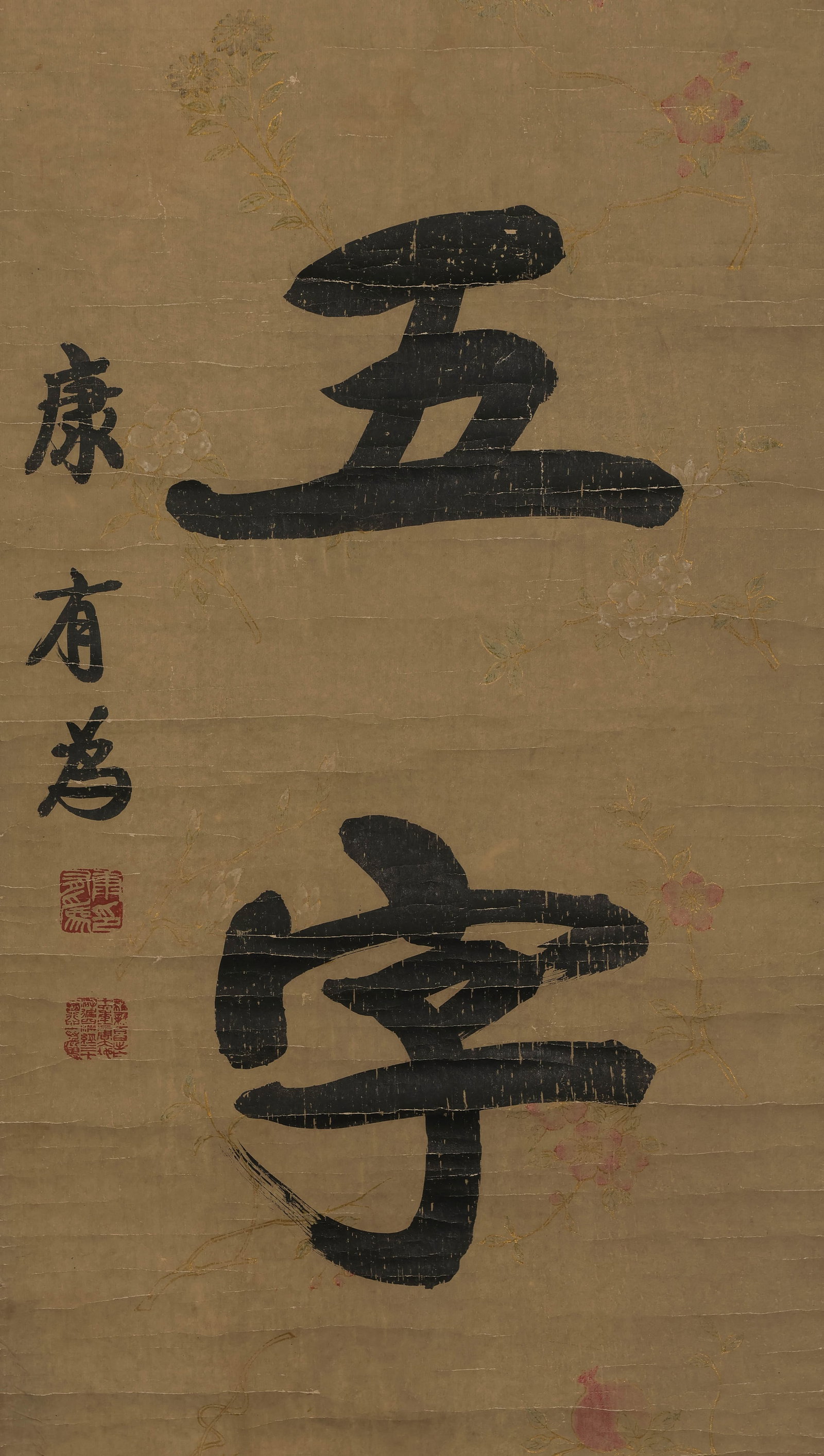 Chinese calligraphy couplets - 6
