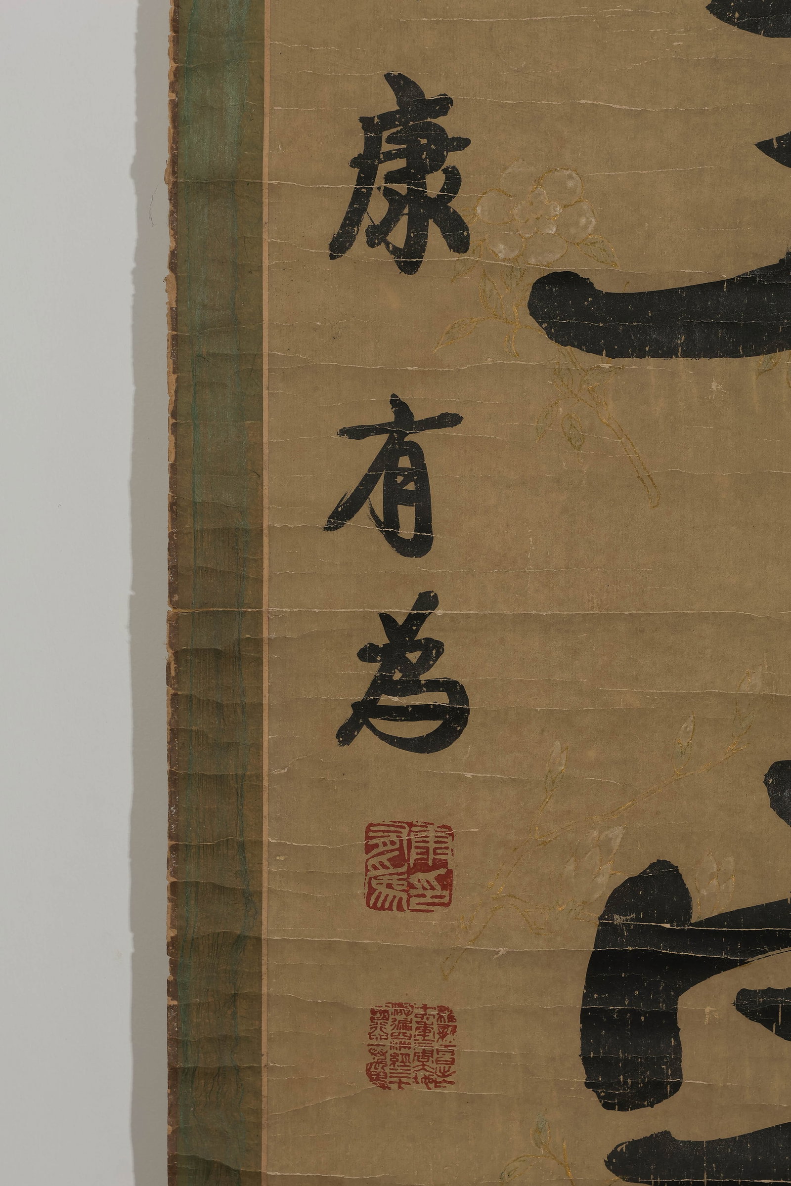 Chinese calligraphy couplets - 7