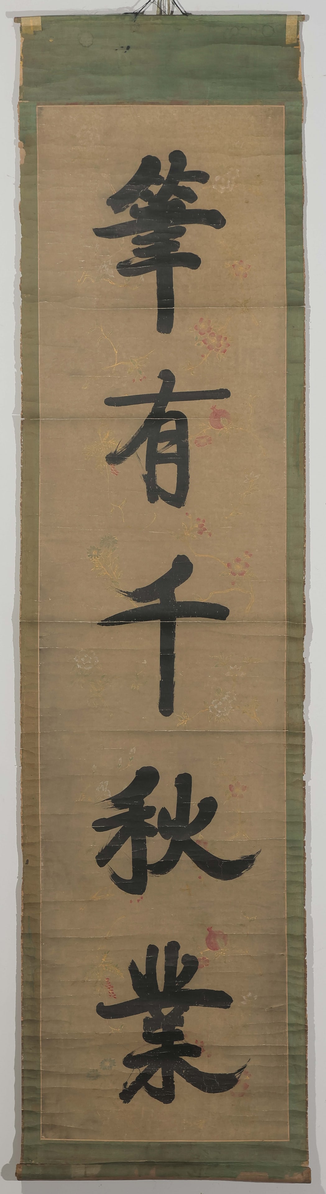 Chinese calligraphy couplets - 8